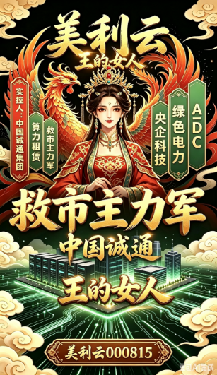 每日快讯图片 1