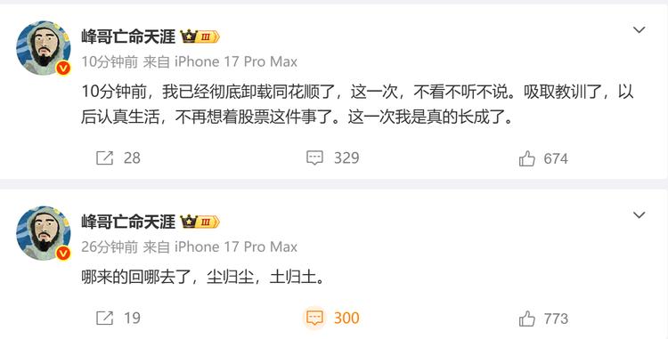 每日快讯图片 1