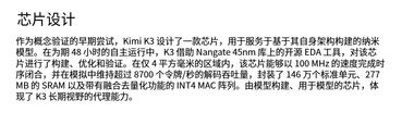 每日快讯图片 1