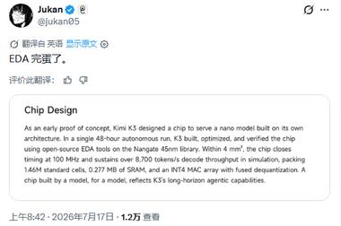 每日快讯图片 2