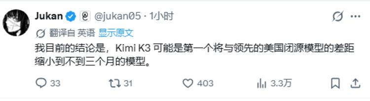 每日快讯图片 1
