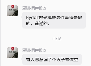 每日快讯图片 1