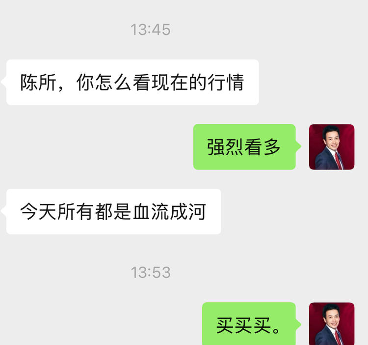 每日快讯图片 1