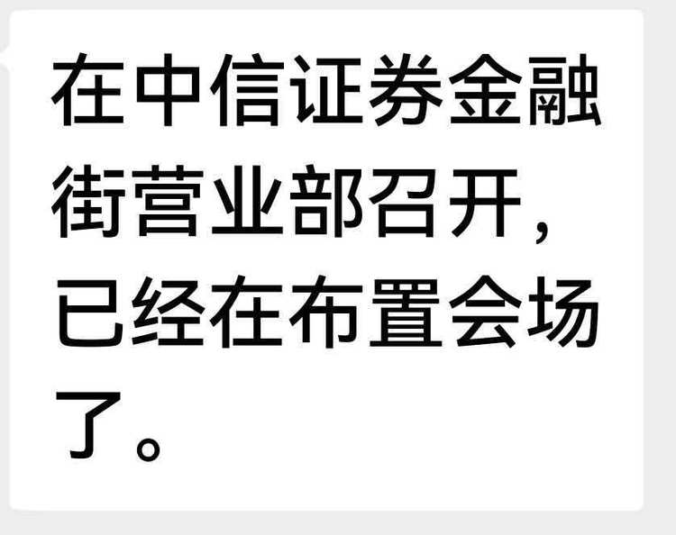 每日快讯图片 1