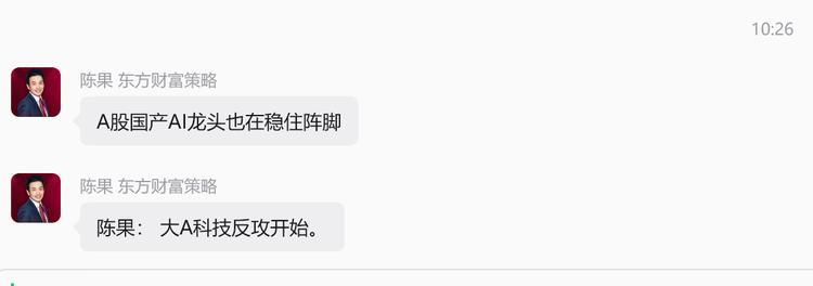 每日快讯图片 1