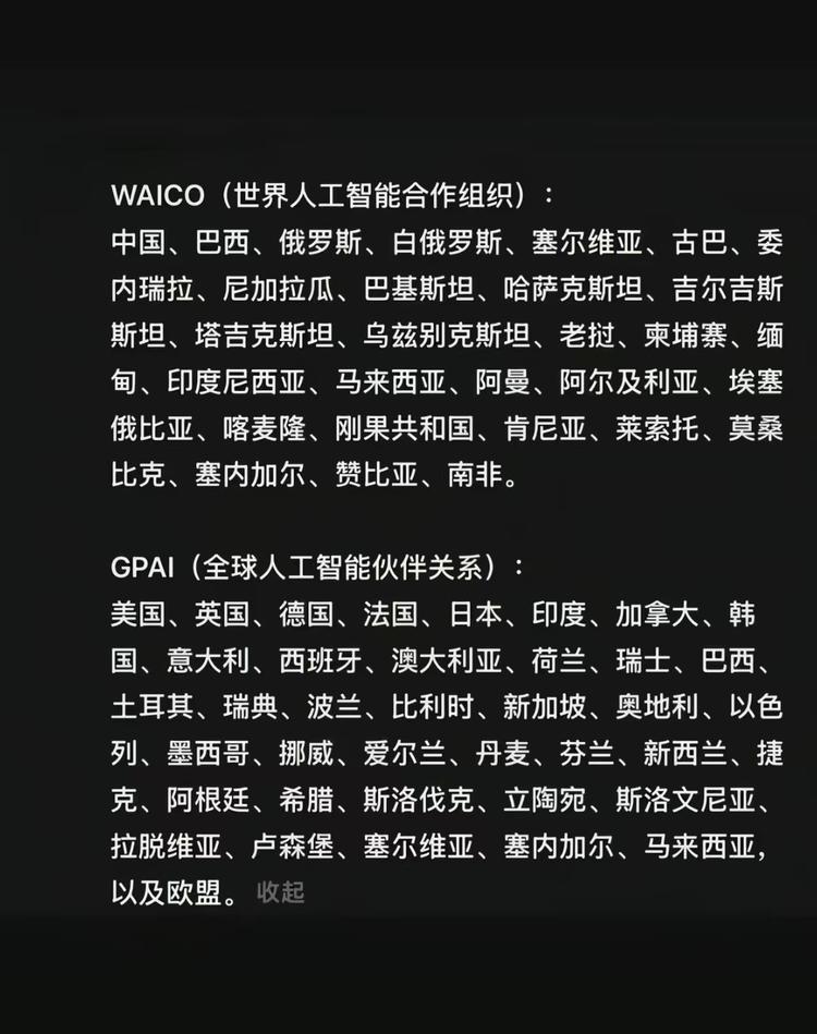 每日快讯图片 1