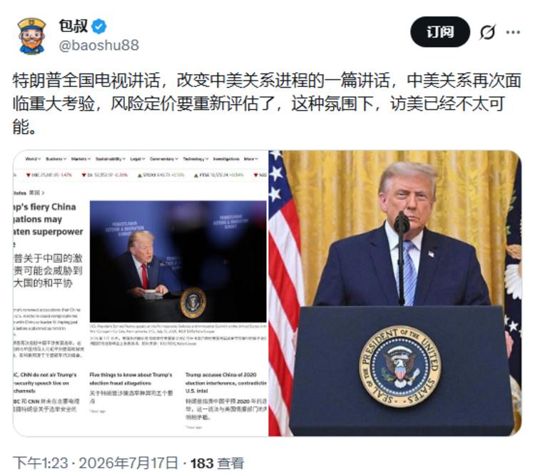 每日快讯图片 1