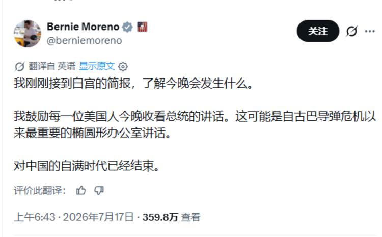 每日快讯图片 1