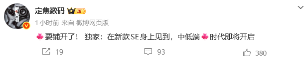 每日快讯图片 1