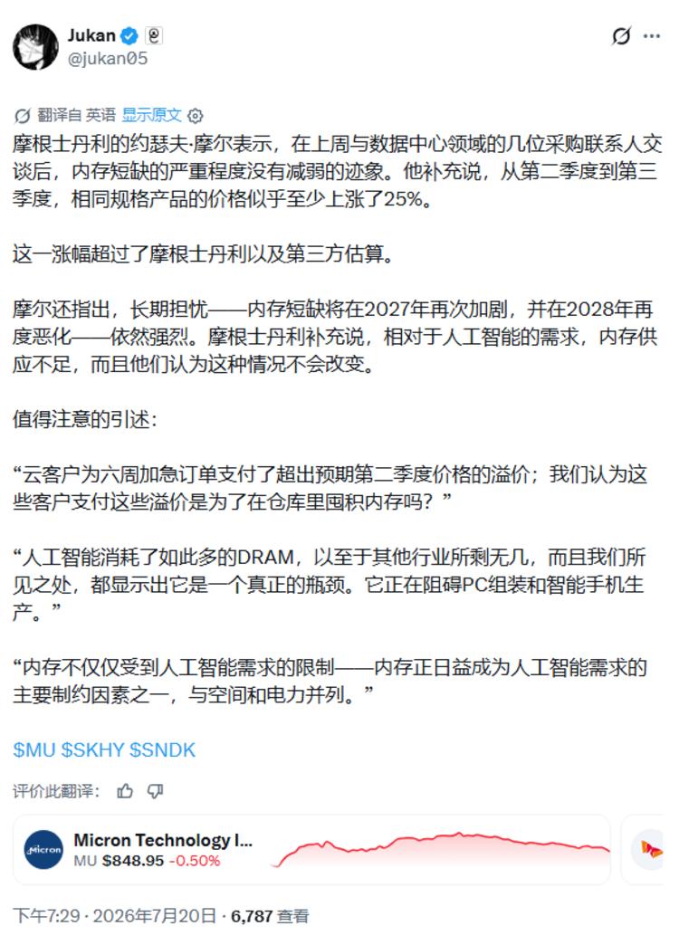 每日快讯图片 1