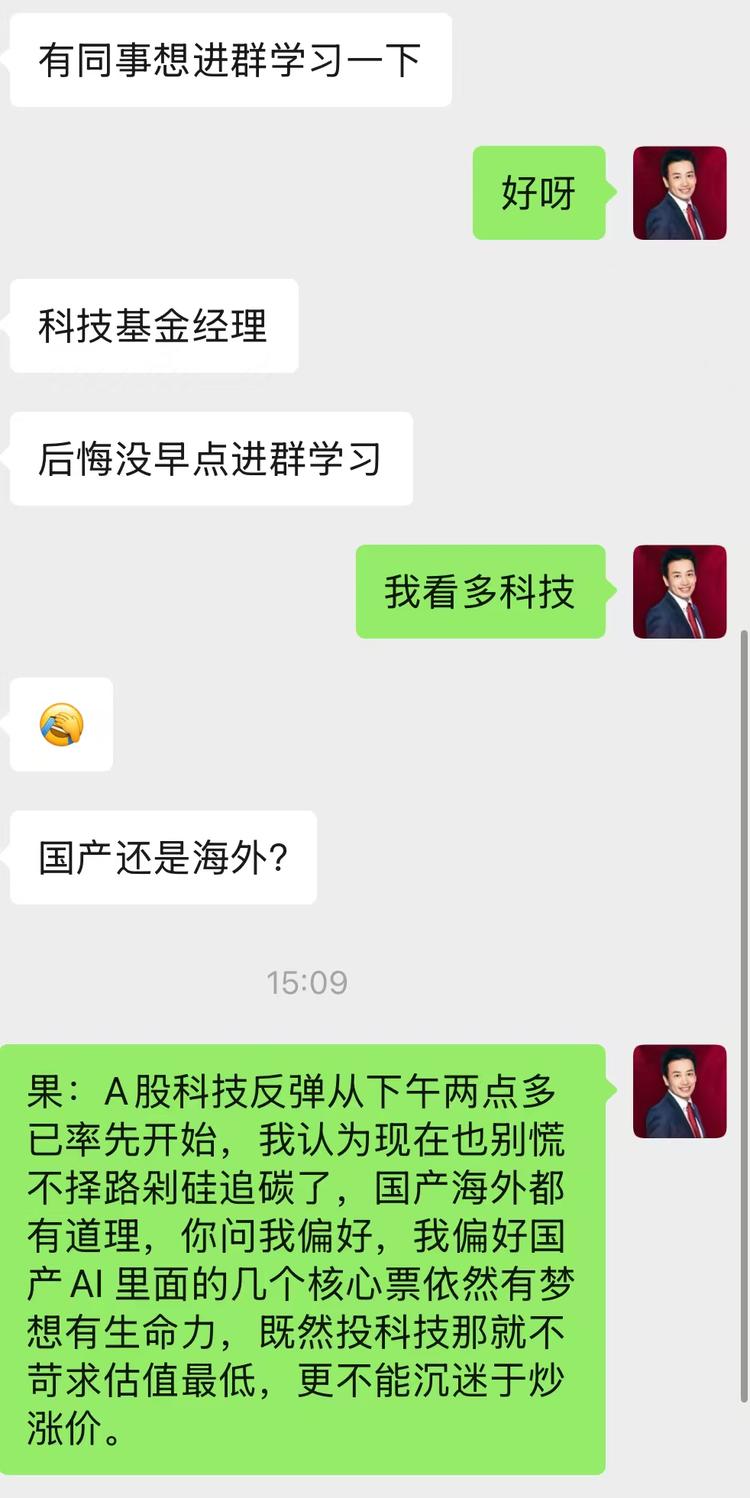 每日快讯图片 1