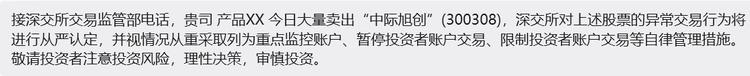 每日快讯图片 1