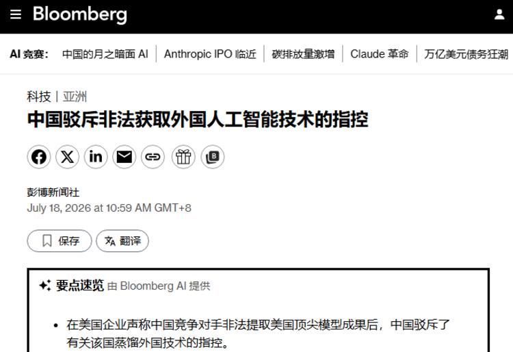 每日快讯图片 1