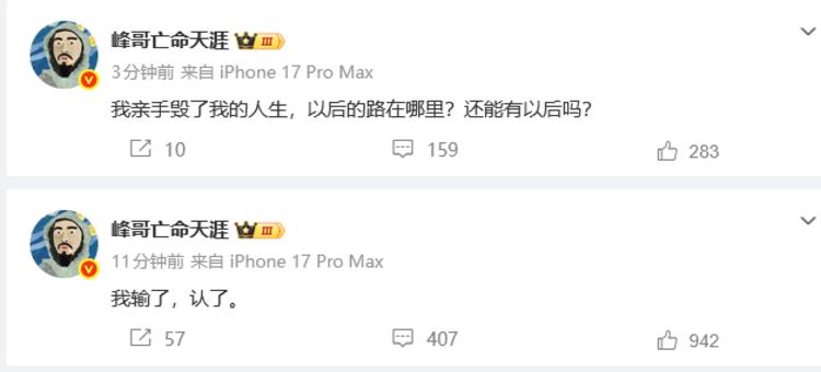 每日快讯图片 1