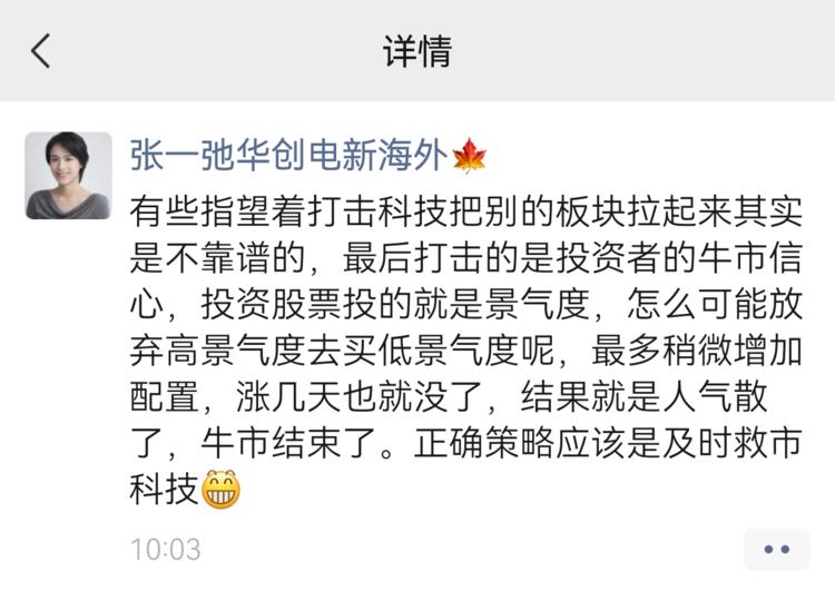 每日快讯图片 1