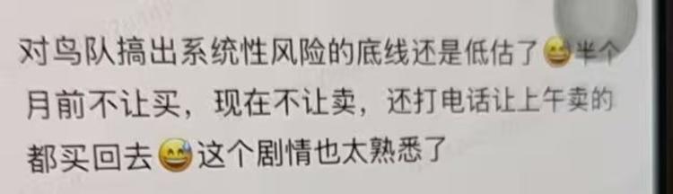 每日快讯图片 1
