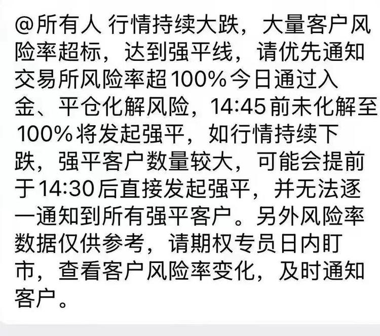 每日快讯图片 1