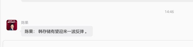每日快讯图片 1