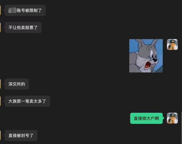 每日快讯图片 1