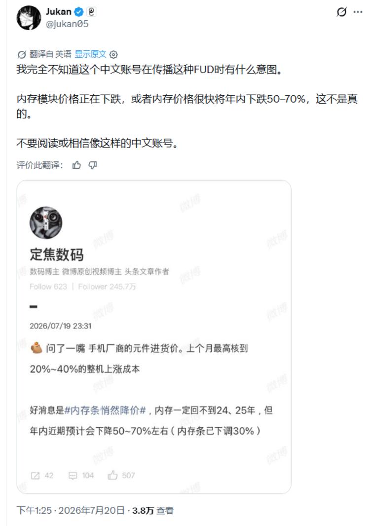 每日快讯图片 1