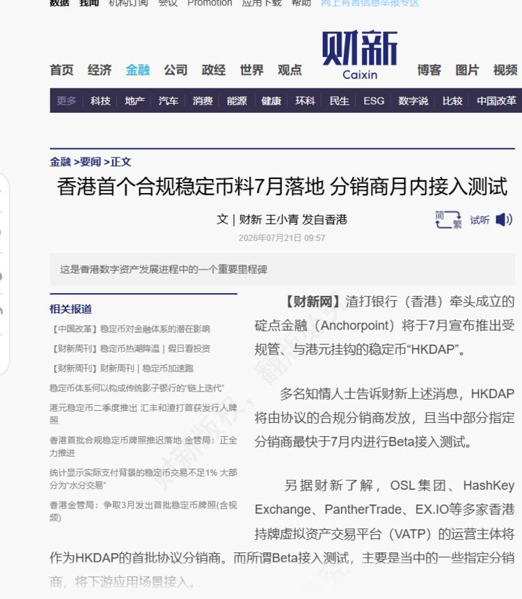 每日快讯图片 1