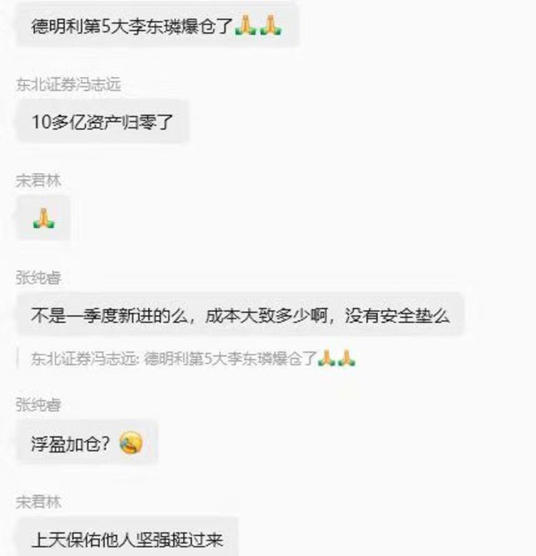 每日快讯图片 1