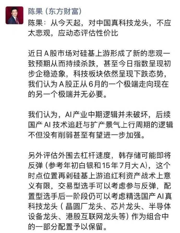 每日快讯图片 1