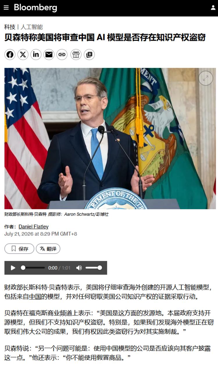 每日快讯图片 1
