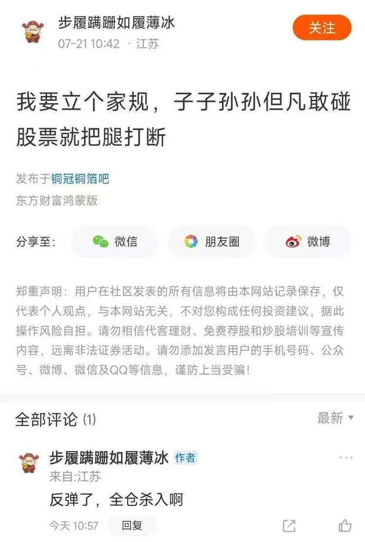 每日快讯图片 1