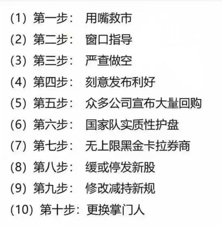 每日快讯图片 1