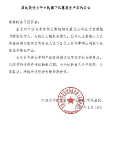 每日快讯图片 1