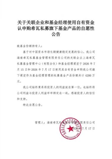 每日快讯图片 2