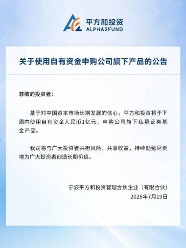 每日快讯图片 3