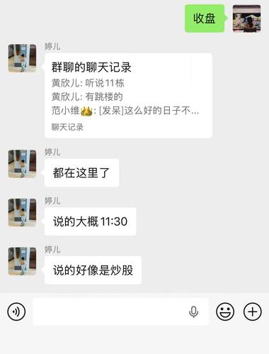 每日快讯图片 2