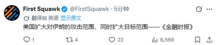 每日快讯图片 1