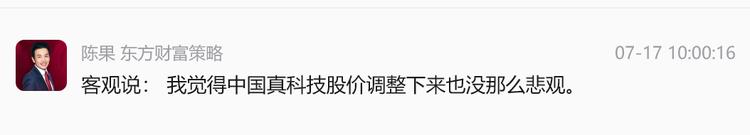 每日快讯图片 1