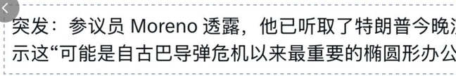 每日快讯图片 1