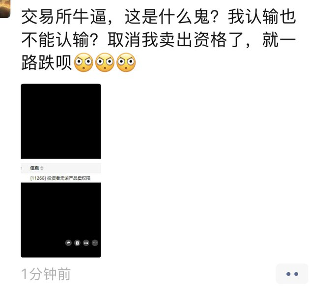每日快讯图片 1